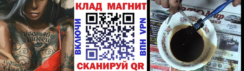 Купить наркотик Александров Бошки Шишки Меф мяу мяу