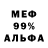 Амфетамин Premium AlmostSober