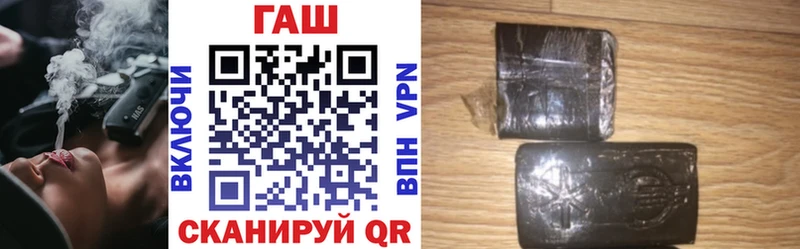 ГАШ ice o lator купить наркотики цена Александров