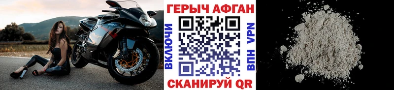 закладка  Александров  blacksprut   Героин VHQ 
