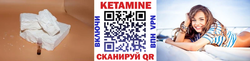 как найти закладки  Александров  Кетамин ketamine 