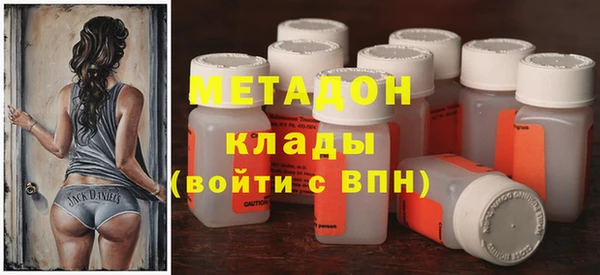 мефедрон Алексин