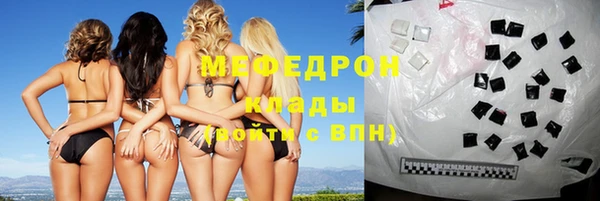 мефедрон Алексин
