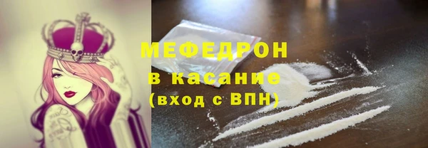 МДМА Россошь
