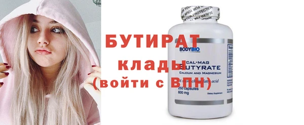 МДМА Россошь