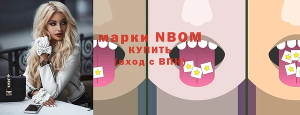 МДМА Россошь
