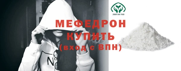 дмт Рославль