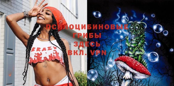 МДМА Россошь