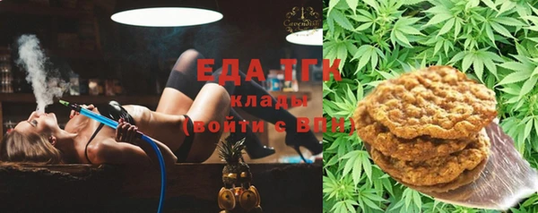 мефедрон Алексин