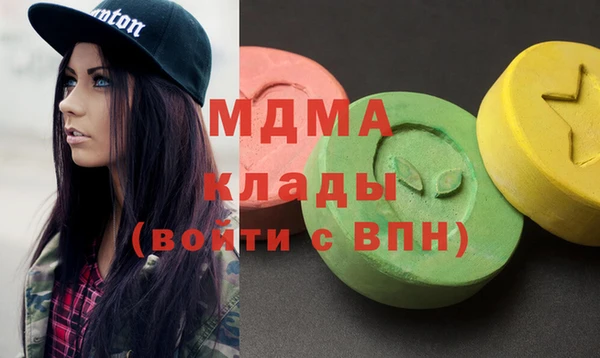 дмт Рославль
