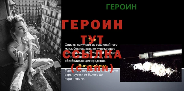 МДМА Россошь