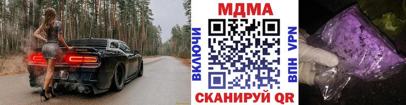 MDMA crystal  закладки  Александров 