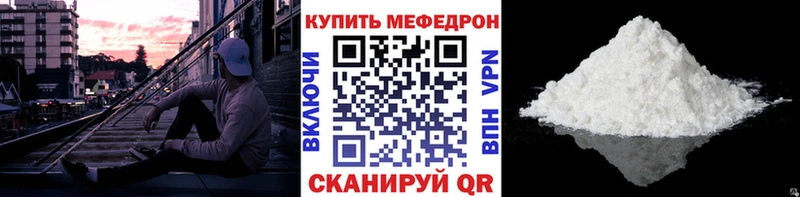 купить закладку  гидра рабочий сайт  МЕФ 4 MMC  Александров 