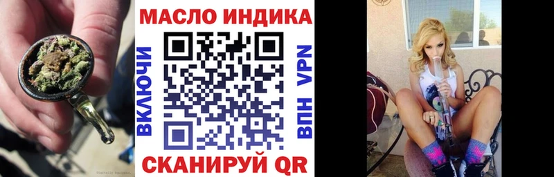 ТГК вейп  Александров 