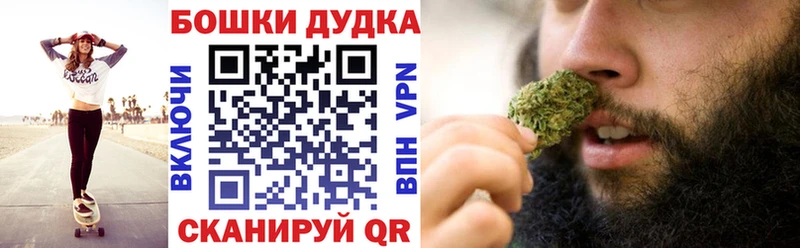 Марихуана White Widow  Александров 